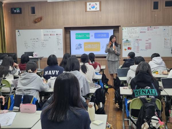 2025. 사회정서 성장 프로그램 실시